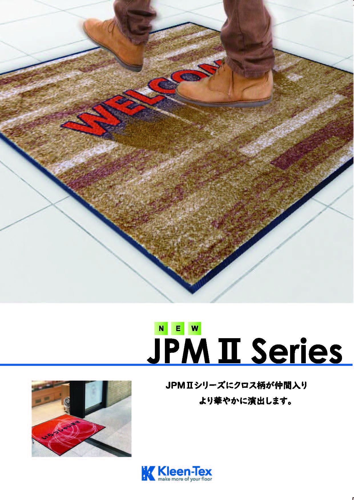 リーフレット表紙